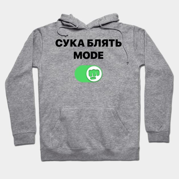 Pewdiepie - cyka blyat mode Brofist Pewds Hoodie by OfficialTeeDreams